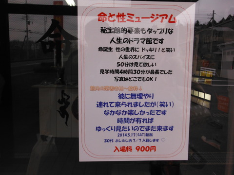DSCF9070