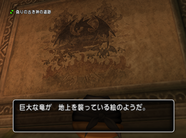 ストーリー考察 大魔王マデサゴーラの正体 ノラネコのポカポカニャー