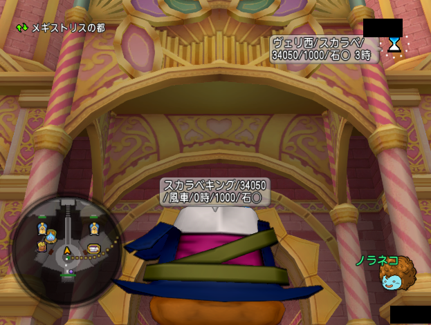 スカラベキングの討伐売り 午前の部 ノラネコのポカポカニャー