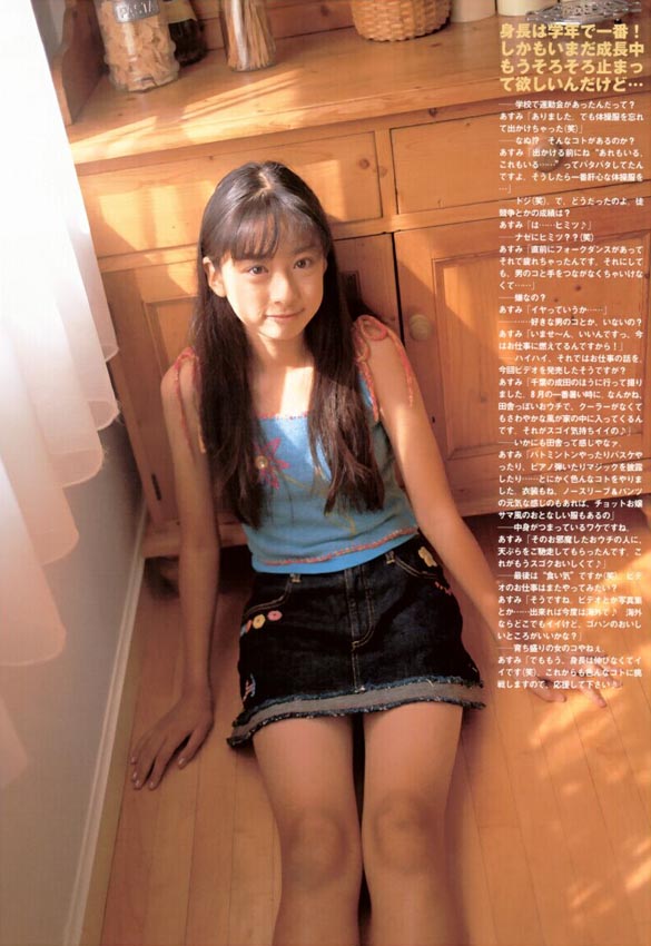 中田あすみちゃんの画像 萌ぇ る美少女 アイドル画像 ミルキーズm 中田あすみちゃんの画像 萌ぇ る美少女 アイドル画像 ミルキーズm