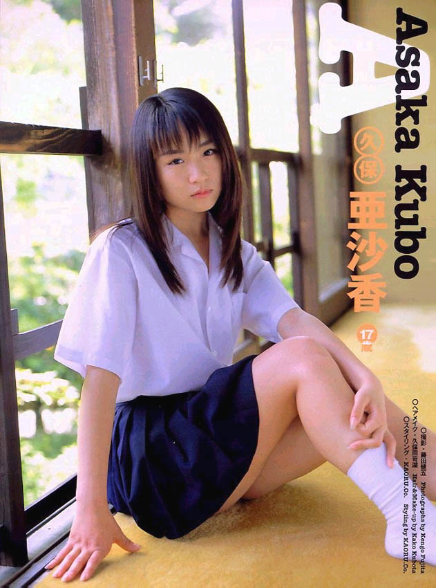 久保亜沙香 画像 作品 萌ぇ る美少女 アイドル画像 ミルキーズm 久保亜沙香 画像 作品 萌ぇ る美少女 アイドル画像 ミルキーズm