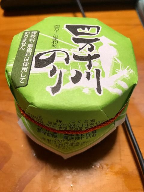 高知自動車道南国sa上り線 のら風絵日記リニューアル