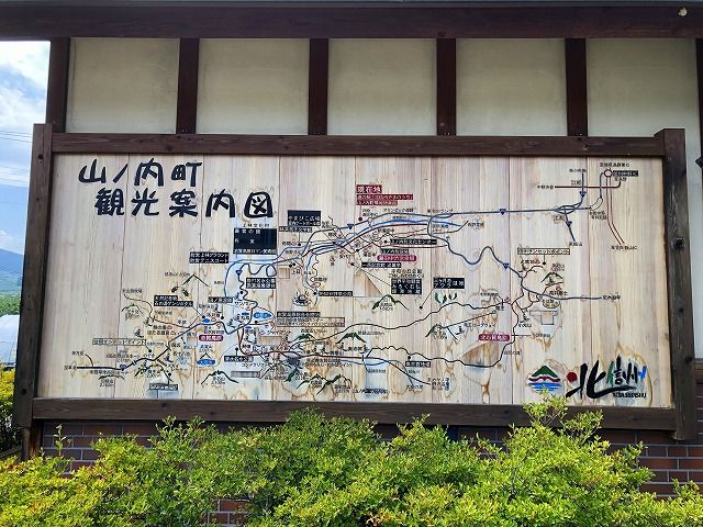 野尻湖 信濃町 長野県 のら風絵日記リニューアル 野尻湖 信濃町 長野県 のら風絵日記リニューアル