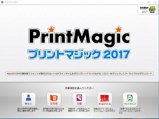 s-printmagic1