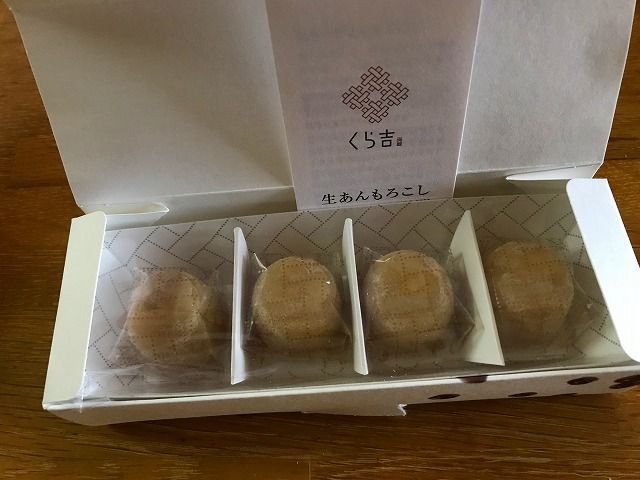 角館ショップ編 秋田県 のら風絵日記リニューアル