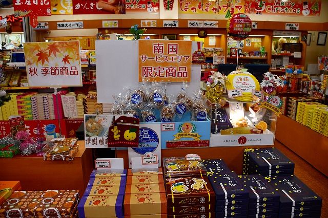 高知自動車道南国sa上り線 のら風絵日記リニューアル