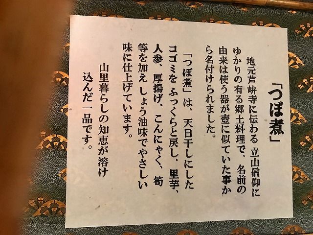 みくりが池温泉 立山黒部アルペンルート のら風絵日記リニューアル
