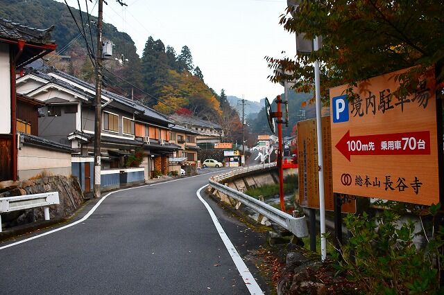 長谷寺 桜井市 奈良県 のら風絵日記リニューアル