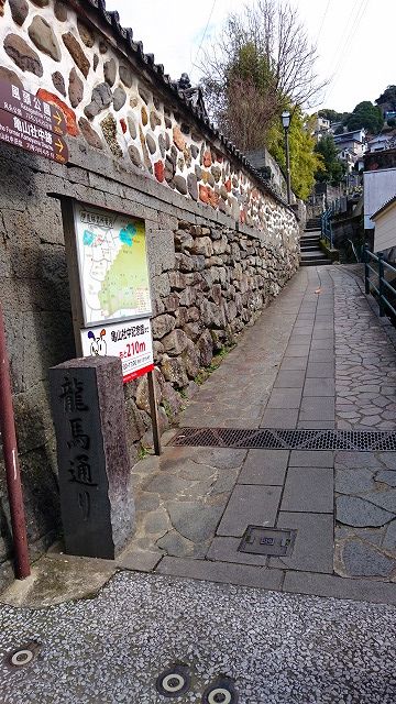 龍馬通りを行く 長崎 のら風絵日記リニューアル