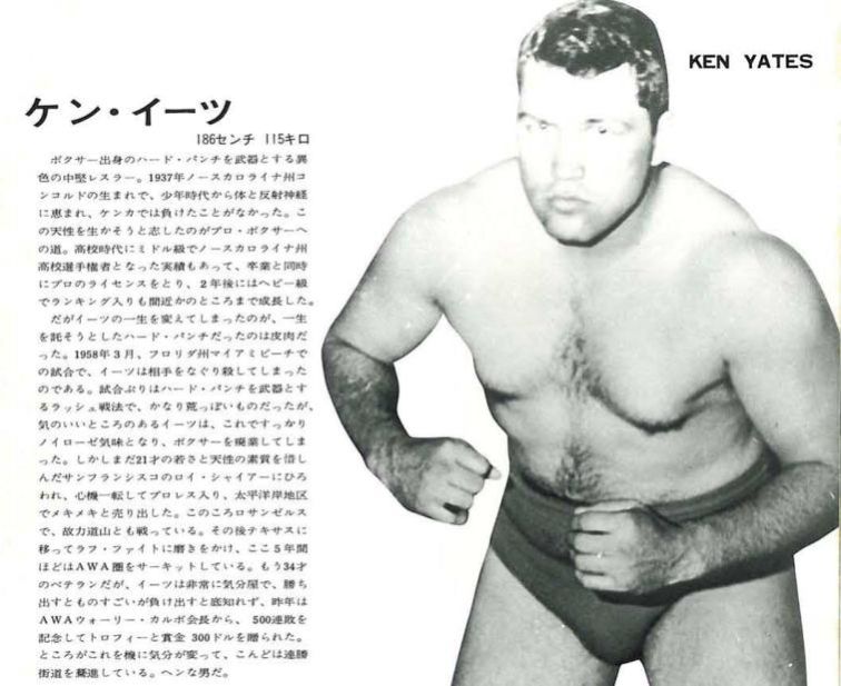 昭和プロレス懐古 その1107 こんなレスラー来てました国プロ編 連敗男の日本での戦績は 昭和プロレス懐古l 昭和プロレス懐古 その1107 こんなレスラー来てました国プロ編 連敗男の日本での戦績は 昭和プロレス懐古l