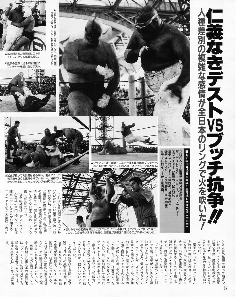 全日本プロレス∕ミニカード∕No.36∕アブドーラ・ザ・ブッチャー∕昭和レトロ Squared Circle」おしゃれまとめの人気アイデア｜Pinterest