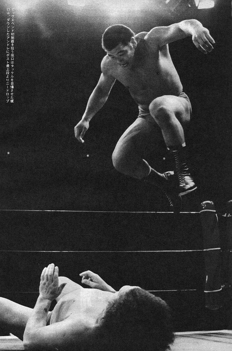 昭和プロレス懐古 その376 この人この技 坂口征二編part5 昭和プロレス懐古l 昭和プロレス懐古 その376 この人この技 坂口征二編part5 昭和プロレス懐古l