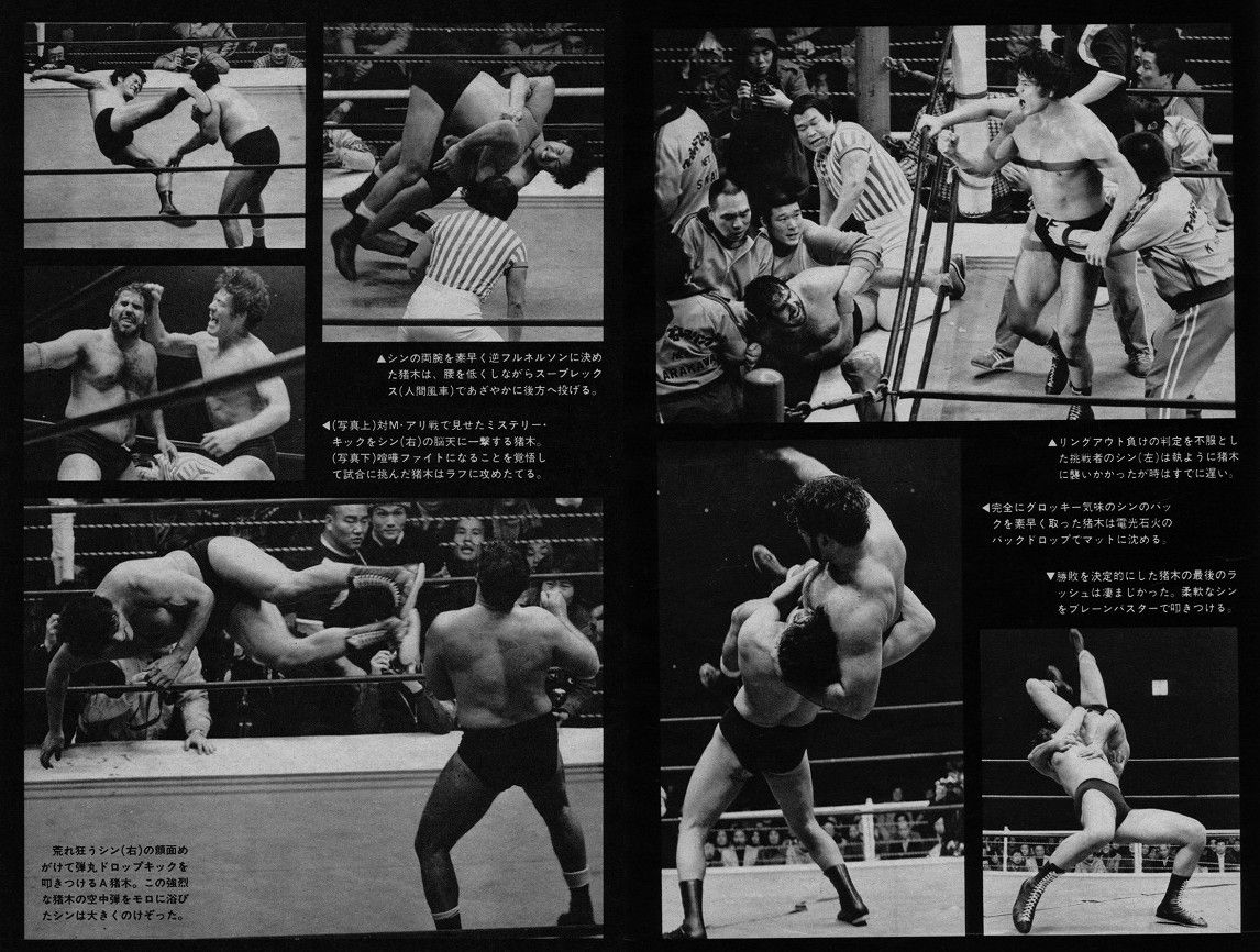 1995年　ツムラ　incent格闘王決定戦　ゴング型目覚まし時計プロレス 猪木 1995年 ツムラ incent格闘王決定戦 ゴング型目覚まし時計