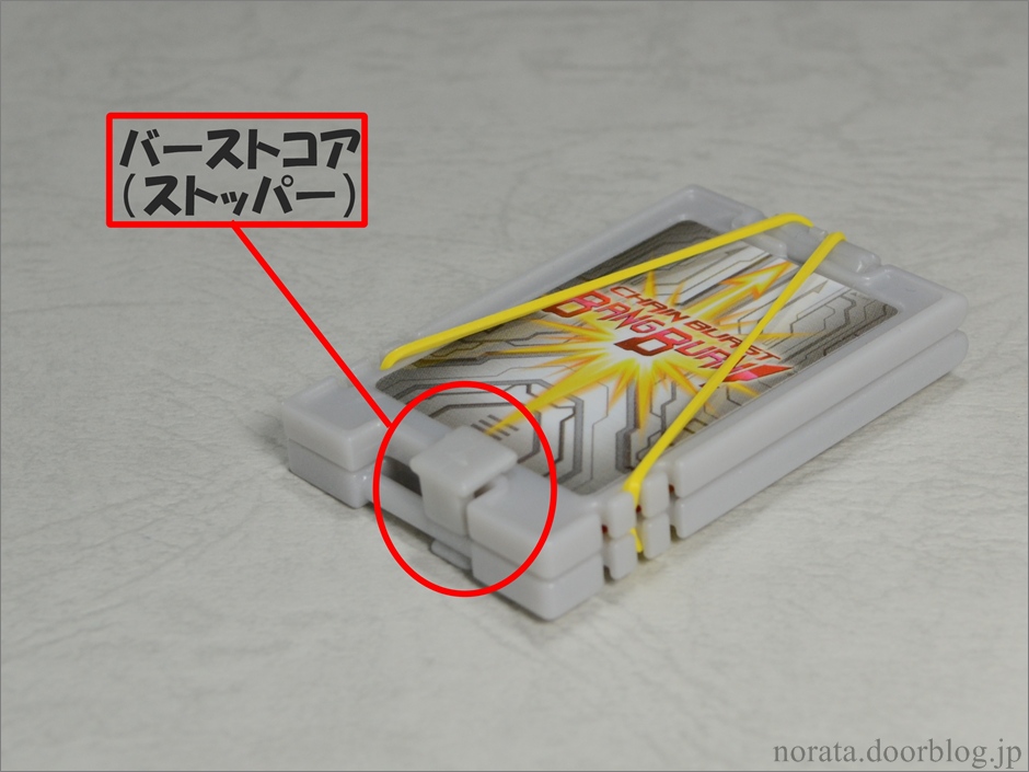 ♯Jfg19Jo爆裂連鎖バンバーン02弾 爆裂合体10個20種 ♯Jfg19Jo爆裂連鎖バンバーン02弾 爆裂合体10個20種