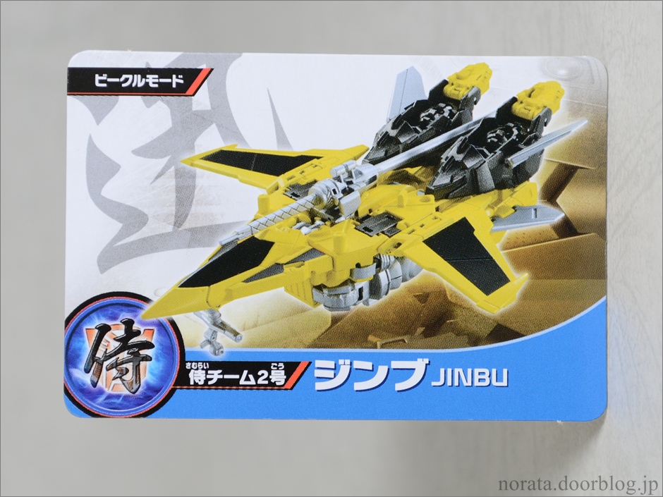TF_Go!_jinbu(24)