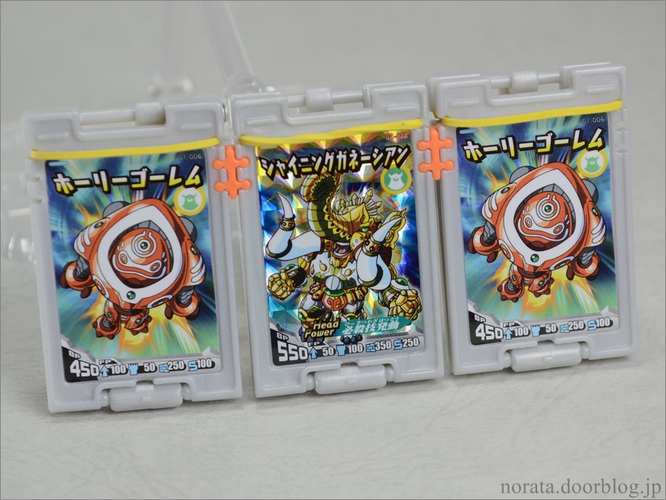 ♯Jfg19Jo爆裂連鎖バンバーン02弾 爆裂合体10個20種 簡易レビュー】バンダイ 爆裂連鎖バンバーン 02弾 爆裂合体 4種