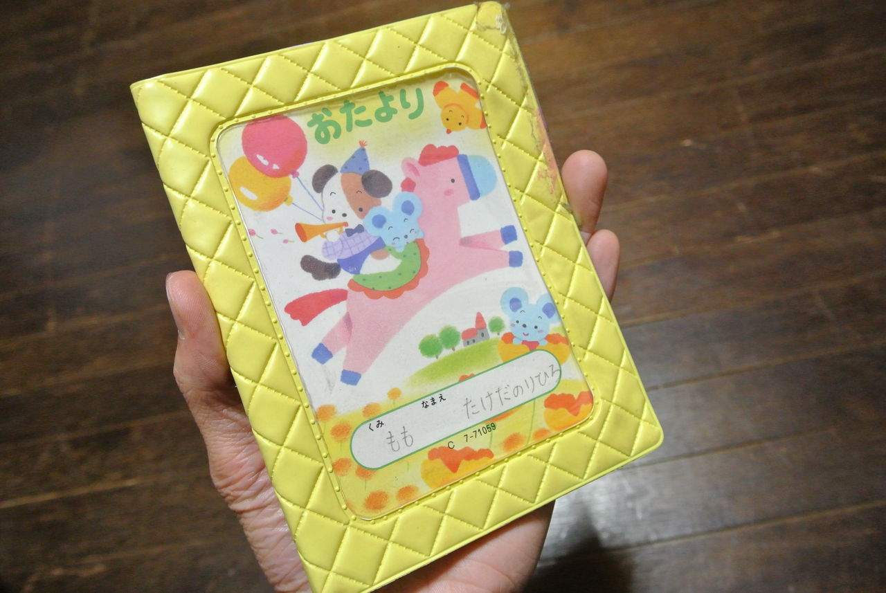幸せな幼少期があったからこそ 今を全力で生きられる 幼稚園の想い出 ルワンダノオト 青年海外協力隊ブログ