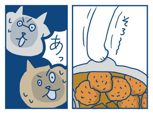 猫を誘惑するおでん種の話 各駅停車のノミさん