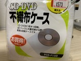 すでに売り切れてる?!?