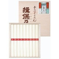 揖保しか勝たん
