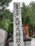 最高の神社です!
