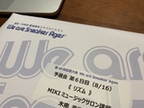 懐かしい人に会えるのも楽しみのひとつ