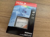 いやいや、君SanDiskちゃうしなw