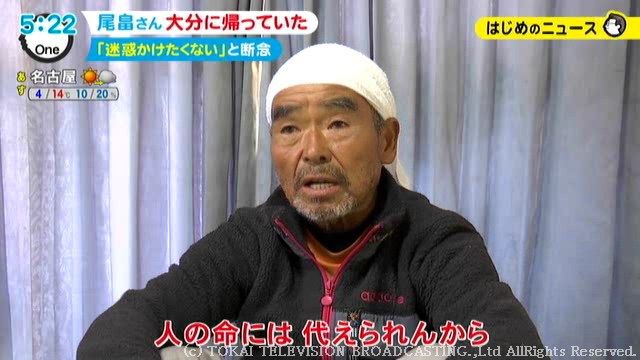 アウトライダーのブログ
	  ｽｰﾊﾟｰﾎﾞﾗﾝﾃｨｱ尾畑春夫さん、大分の自宅に戻る
	コメント