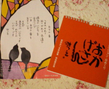 201010092154000