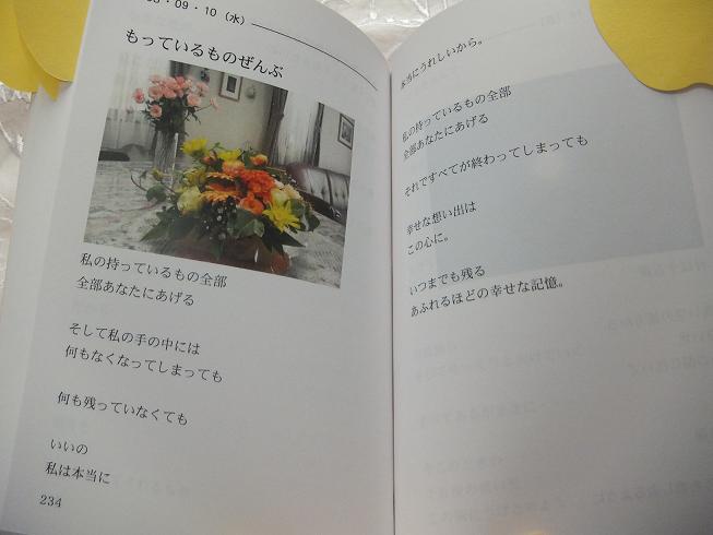 DSCF7030