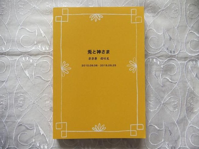 DSCF7036a