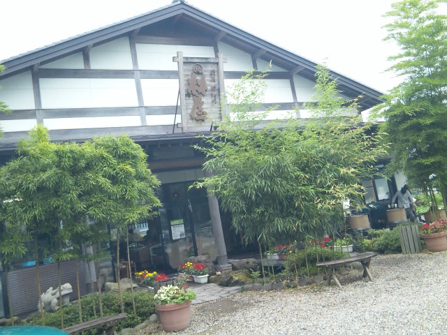 栃木県那須郡那珂川町 愛おしき日々