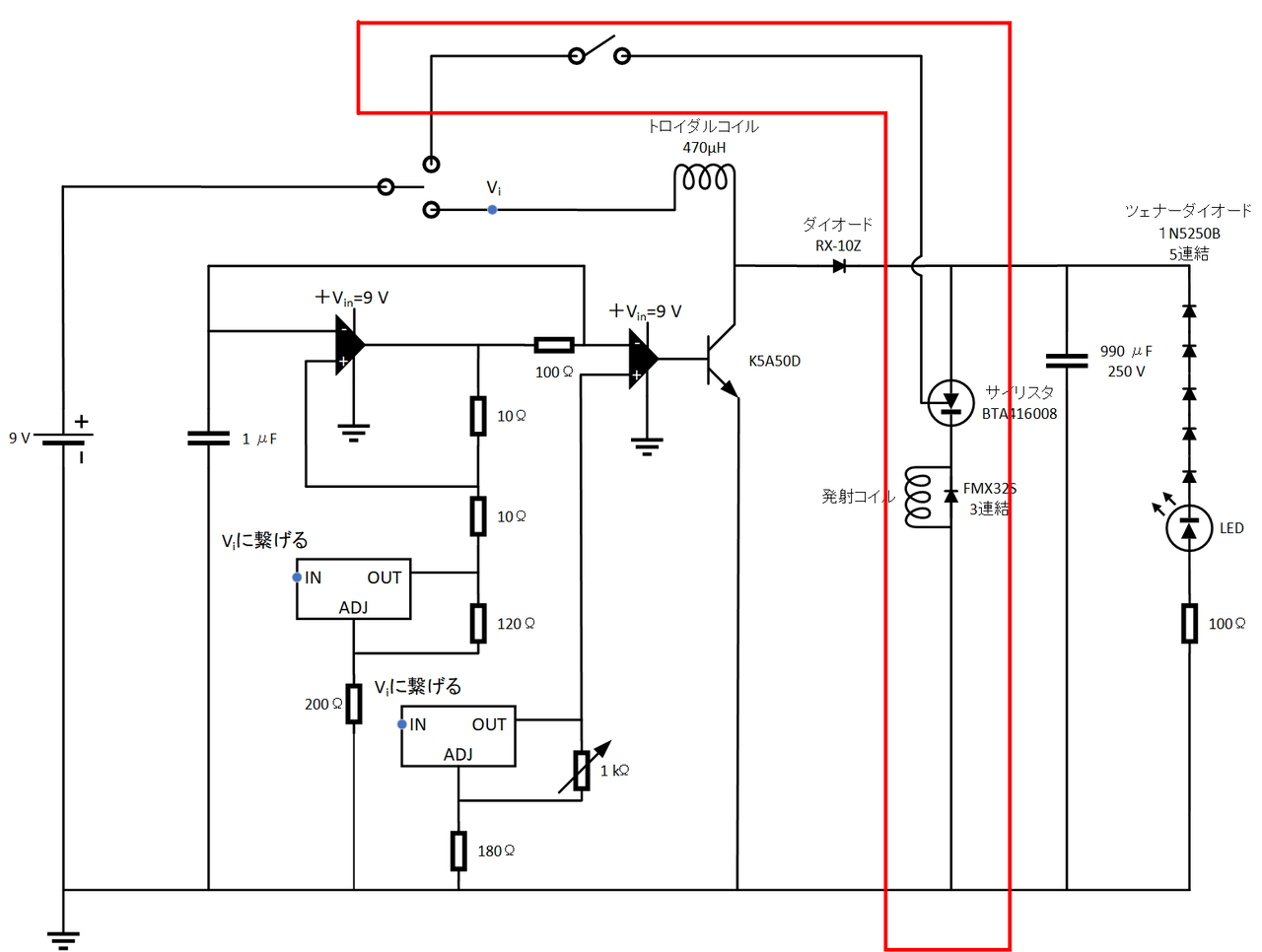 コイルガンの作り方 回路編 回路設計 のりのりのブログ