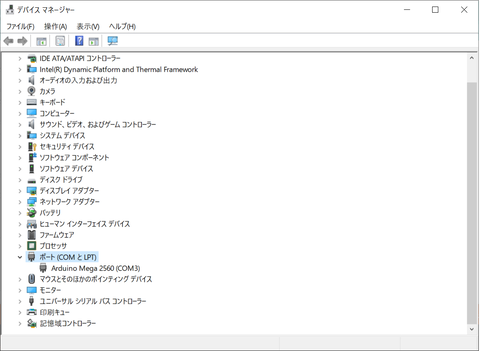 デバイスマネージャー