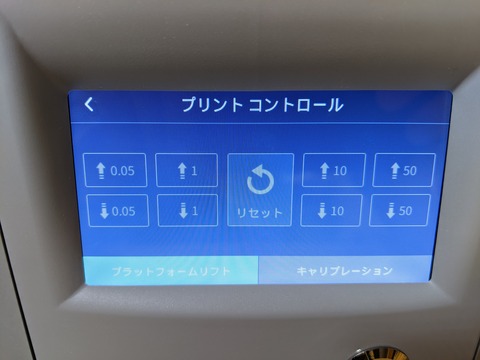 PXL_20201102_154731553