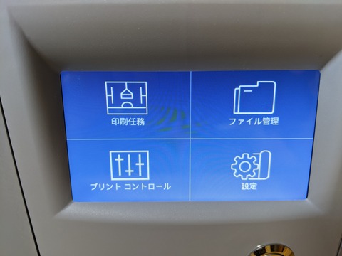 PXL_20201102_154720318