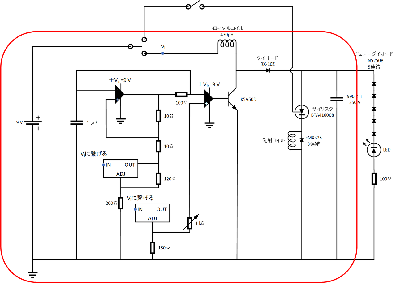 コイルガンの作り方 回路編 回路設計 のりのりのブログ