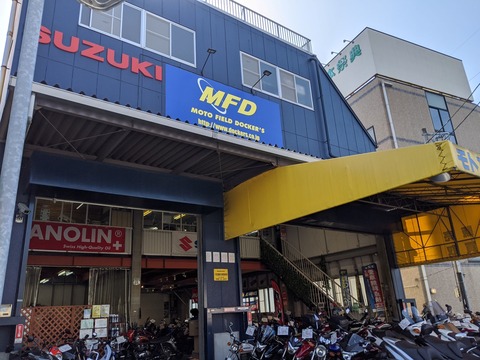 InkedMFD横浜店_LI