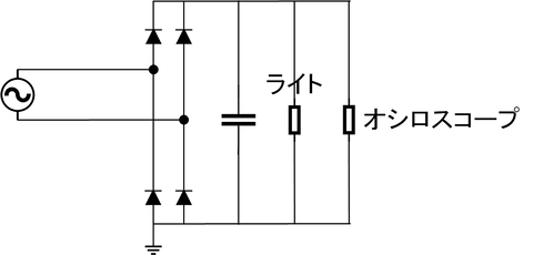 ライトあり等価回路