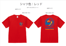 Tシャツイメージ(赤)