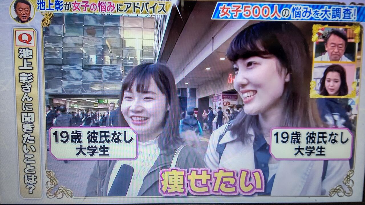 筋トレは世界を救うvol ダイエットではなくボディメイクを2 オフィシャル 赤羽トレーニングセンター代表のブログ 筋トレは世界を救うvol ダイエットではなくボディメイクを2 オフィシャル 赤羽トレーニングセンター代表のブログ