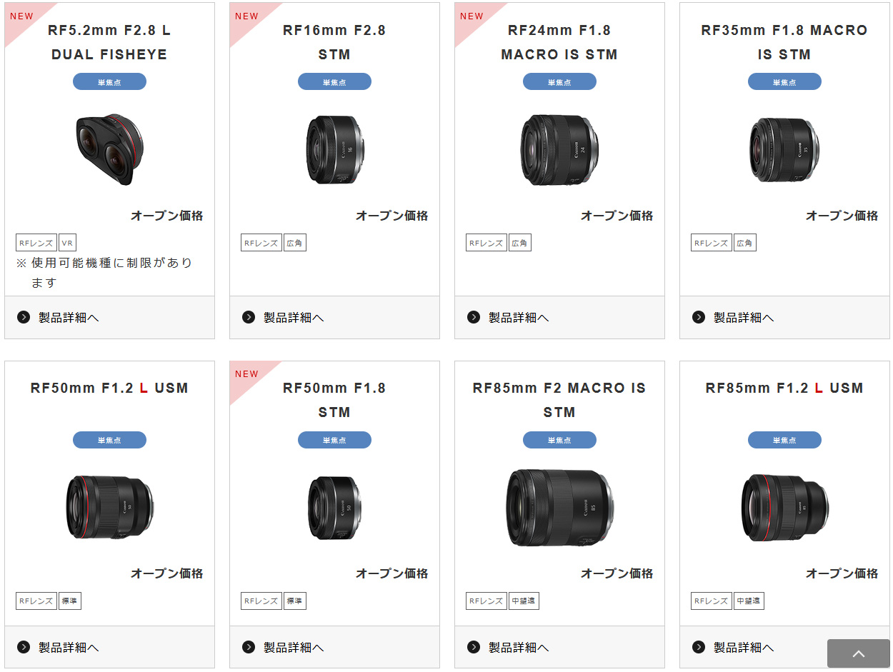 8 137 ソニーに加え 生き残るのはキヤノンか Nori Sukeのraw現像 レタッチ カメラの話