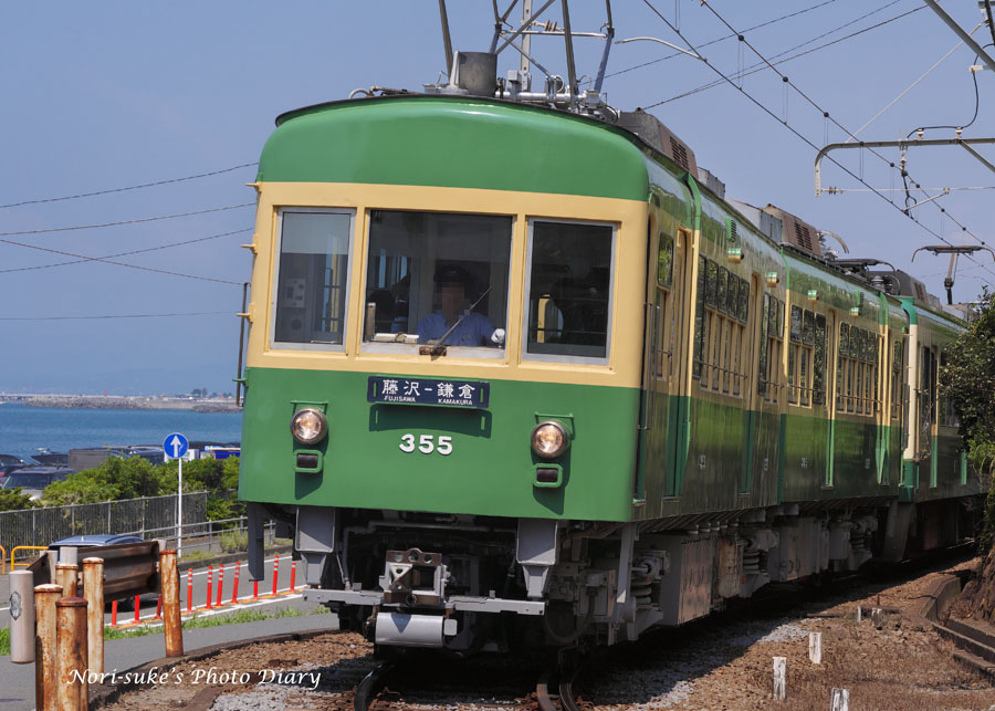 七里ヶ浜・江ノ電300形 リベンジ 2025.6 : Nori-sukeの写真散歩