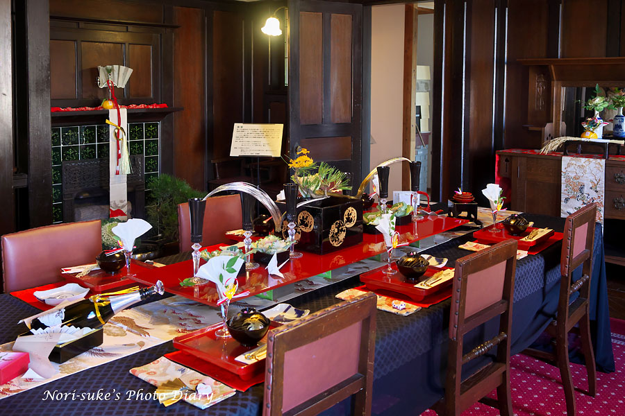 山手西洋館 お正月飾り15 外交官の家 Nori Sukeの写真散歩 山手西洋館 お正月飾り15 外交官の家 Nori Sukeの写真散歩