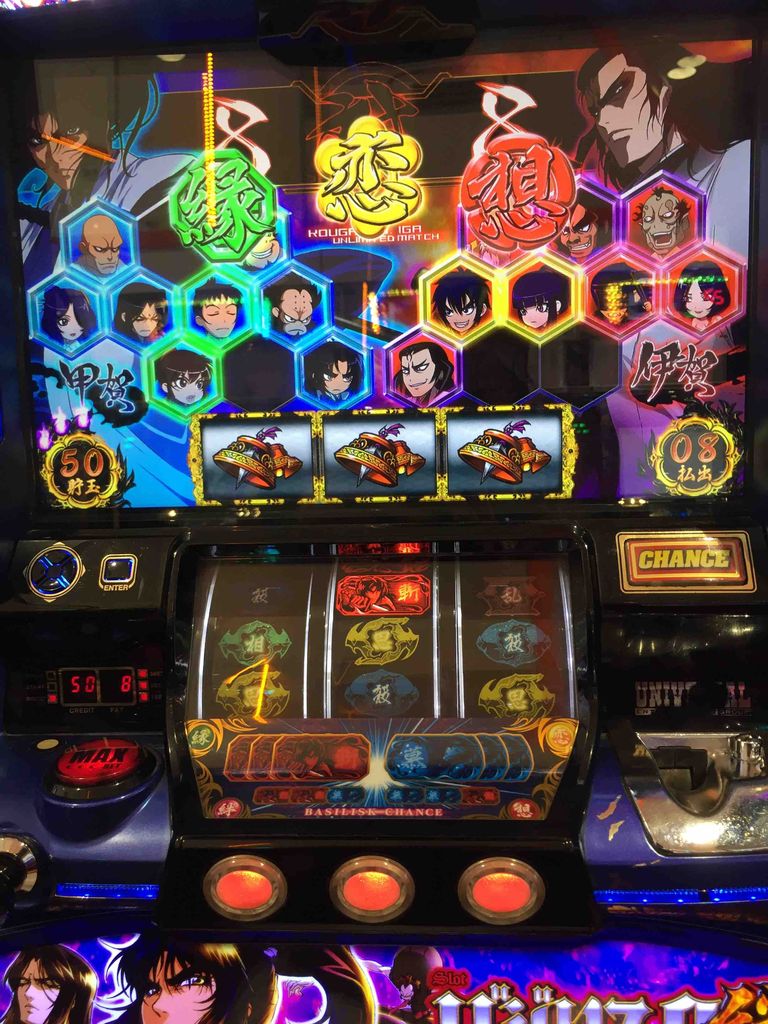 バジリスク絆 チャンス目が出玉を左右する モード狙いがヒットしまくった日 養分スロッターてんての裏ブログ