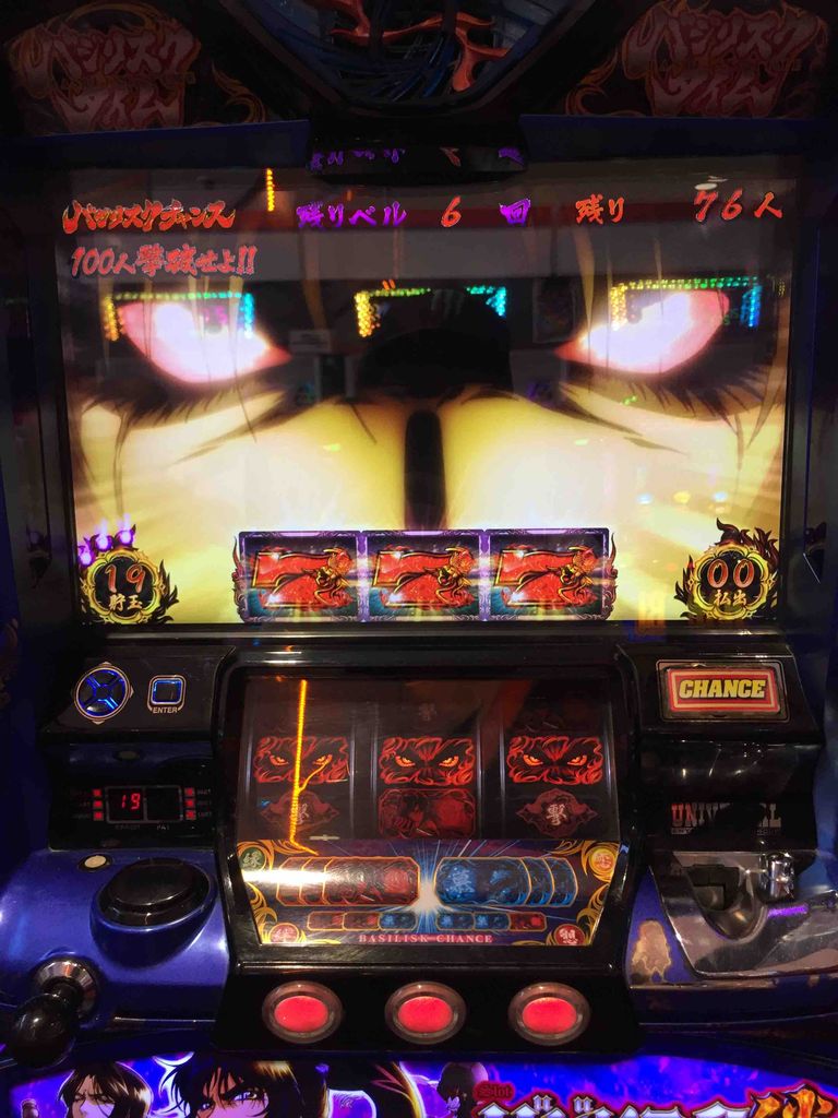 バジリスク絆 良テーブルループから朧スタート 驚愕の結果に ホントに 養分スロッターてんての裏ブログ