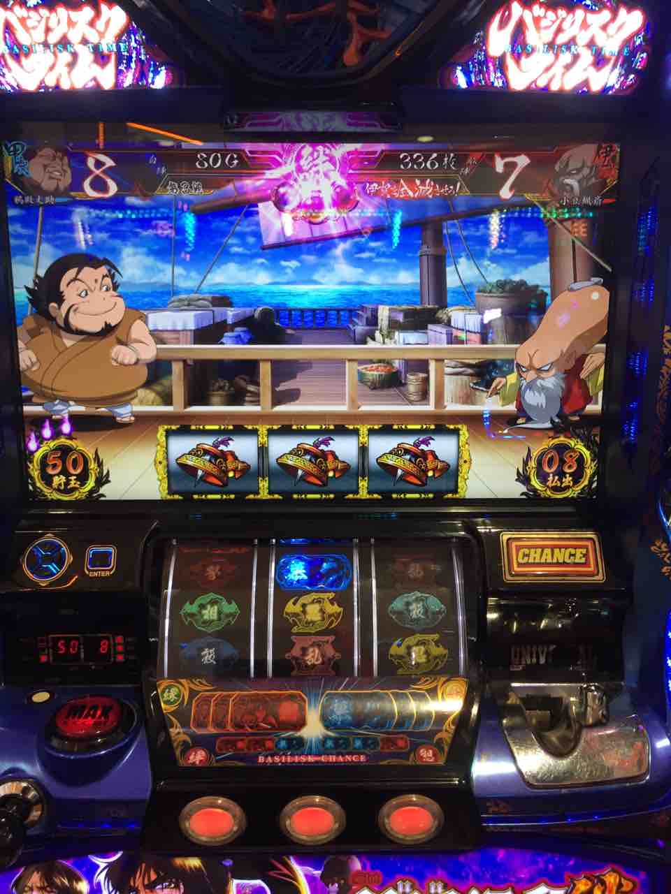 バジリスク絆 モード狙い成功した よね 養分スロッターてんての裏ブログ