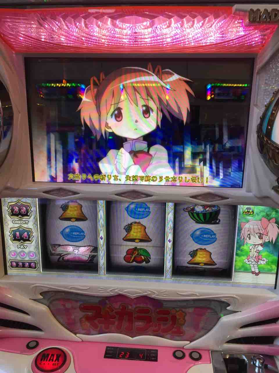 まどか マギカ 2 穢れ セリフ