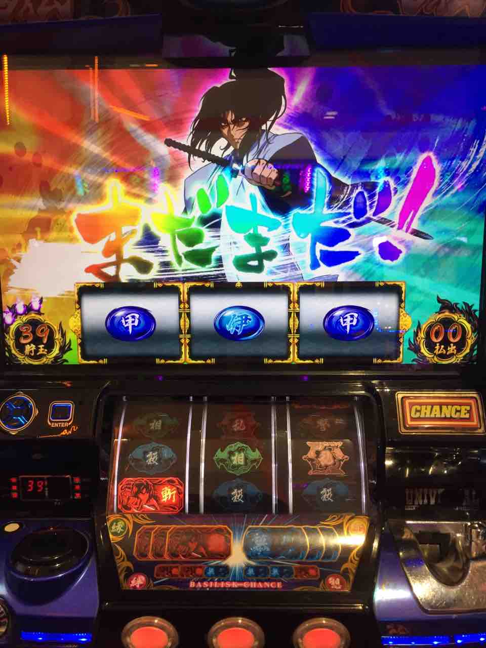 バジリスク絆 モード狙い成功した よね 養分スロッターてんての裏ブログ
