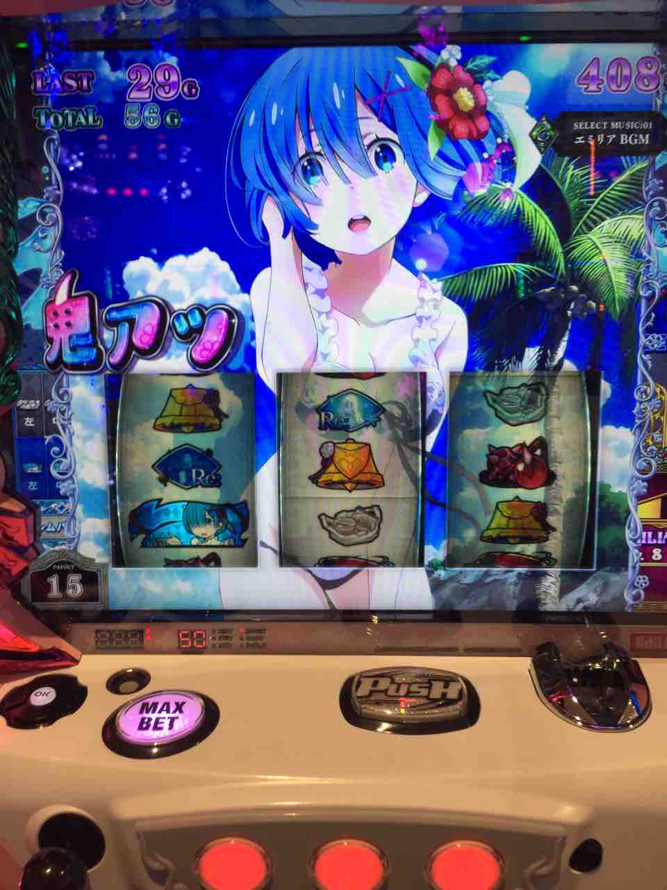 リゼロ 設定4以上でモードbから弱atをやったり すばるカットインやったりした話 水着パネルもあるよ 養分スロッターてんての裏ブログ